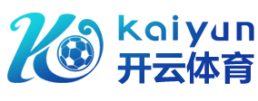 开云（中国）kaiyun·官方网站网页版登录入口